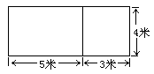 四 近二十年来一至五年级数学教学方法的改革 - 图1