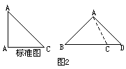 几何概念 - 图1