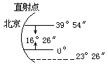 第三节 高中地理 - 图8