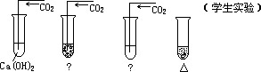 教案示例二 - 图2