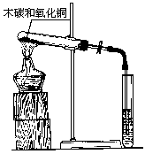 第四节 金刚石和石墨 - 图5