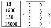 课堂教学方法实用系列全书 - 图105