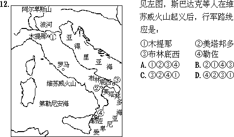 1991 年试题第Ⅰ卷 - 图1