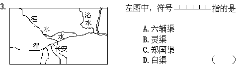 1990 年试题 - 图1