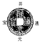 1985 年试题 - 图4