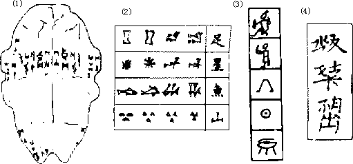 1986 年试题 - 图2