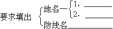 四、问答题（共 46 分） - 图3