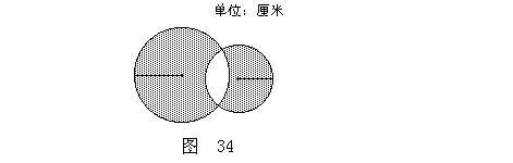 二、在运用几何知识的过程中，加深学生对几何概念的理解，培养初步 的空间观念 - 图2