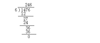 四、思维的深刻性 - 图2