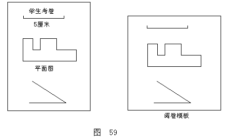 二、怎样培养学生运用所学知识解决简单的实际问题的能力 - 图5