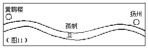 （九）用板图教学古诗，表现诗情画意 - 图1