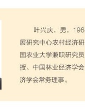 社会力量参与脱贫攻坚实践案例研究. 2018