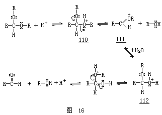 缩醛基的形成和水解 - 图1