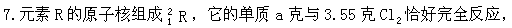 ［能力训练］ - 图1