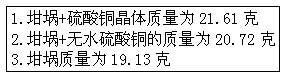 三、明确目的性是上好习题课的保证 - 图1