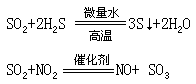 一、引导学生深刻领会氧化还原反应的本质 - 图6