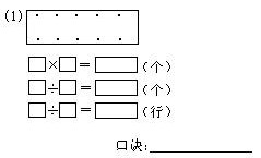 三、填空题。（25 分） - 图1