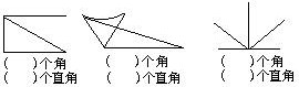 练习与思考（20 ） - 图2