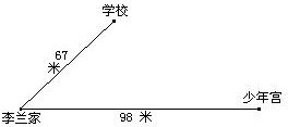 （六）完成下面各题。 - 图2