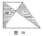 第三部分选择填空题 - 图12