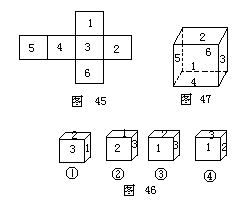 第三部分选择填空题 - 图18