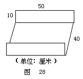 第三部分选择填空题 - 图1