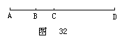 第三部分选择填空题 - 图5