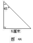 第三部分选择填空题 - 图17