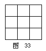 第三部分选择填空题 - 图6