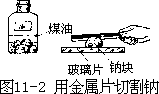 阅读材料 - 图137