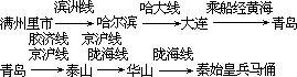 参考答案和解题指导 - 图1