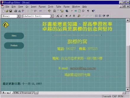 第 四 篇 懒 人 魔 法 书 - 图30