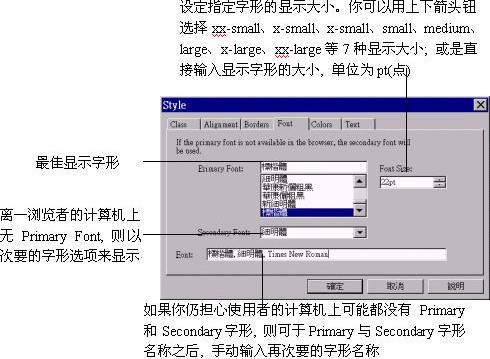 第 四 篇 懒 人 魔 法 书 - 图71