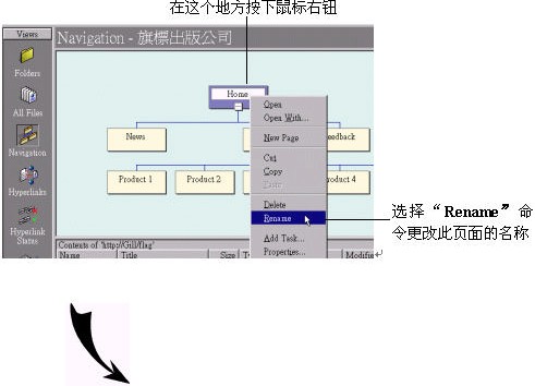 第 四 篇 懒 人 魔 法 书 - 图40