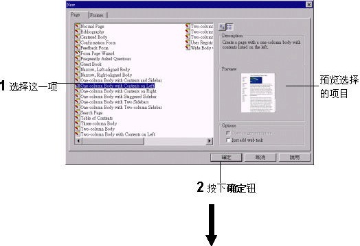 第 四 篇 懒 人 魔 法 书 - 图27