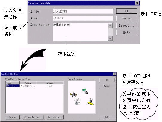 第 四 篇 懒 人 魔 法 书 - 图49