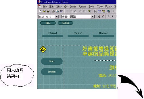 第 四 篇 懒 人 魔 法 书 - 图38