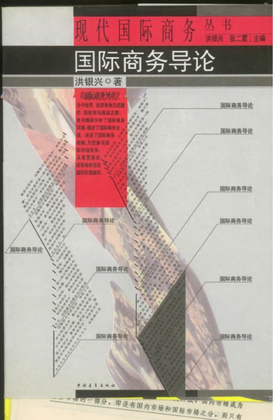 主要参阅书目 - 图1