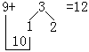 一、传统加、减教学法的弊端 - 图1