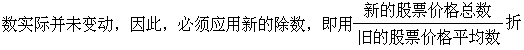 道·琼斯指数 - 图1