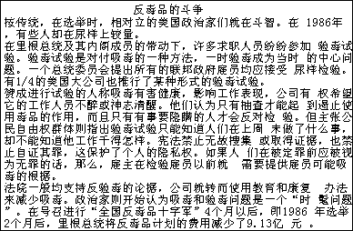 正当程序权利 - 图1