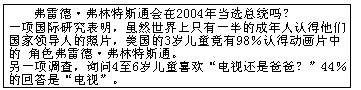 新闻媒介做些什么事 - 图1