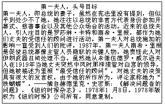 联邦官僚机构 - 图2