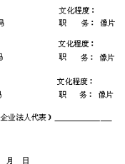 中国进出口商品管理文件汇编