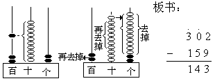 [教学过程］ - 图1