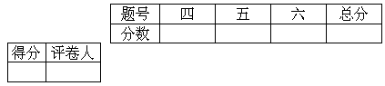 第Ⅱ卷（共 90 分钟） - 图1