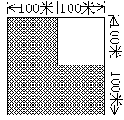 五、土地面积单位 - 图1