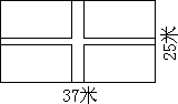 面积单位间的进率 - 图2