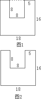 面积和周长的比较 - 图2