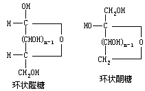 生命体中的重要有机化合物 - 图4